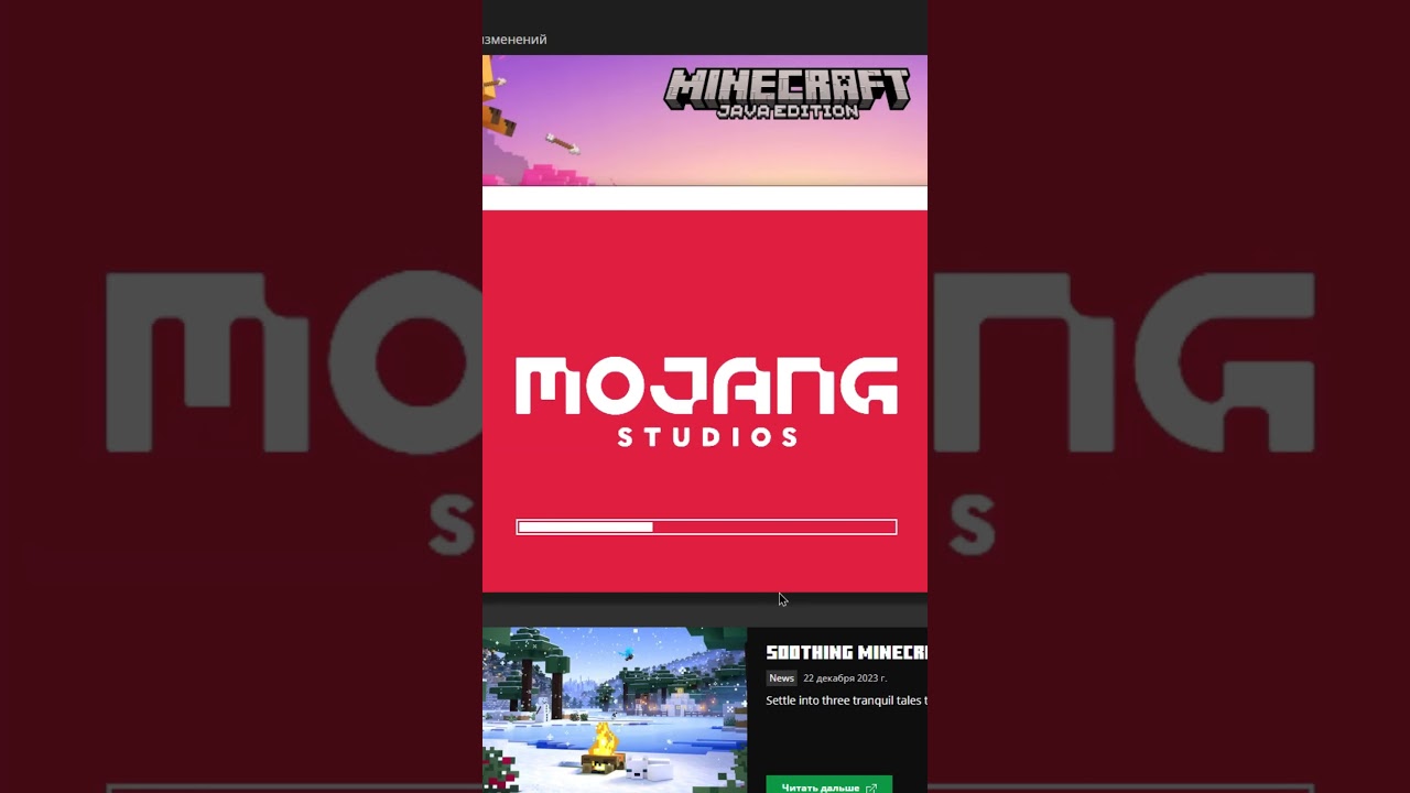 Как установить Optifine на Fabric