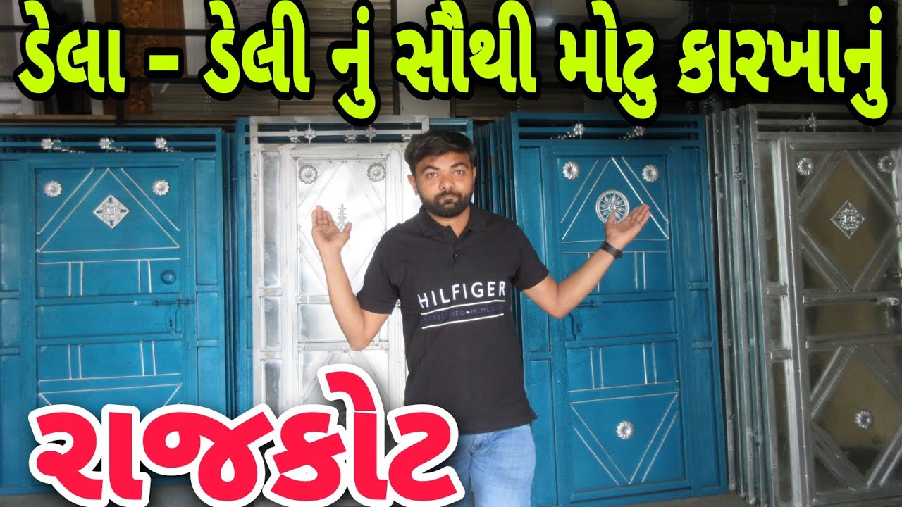 Rajkot | Dela Deli Nu Karkhanu