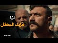 Watch Fahad Al Batal S Fight With The Men Of The Teacher Shamel Fahad Al Batal 