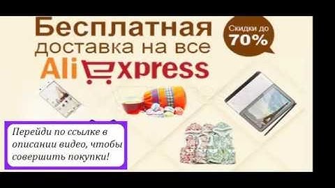 Купить то, чего нет в магазинах!