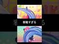 【プロセカ】映画ミクが長髪すぎる弊害【キラー】#Shorts