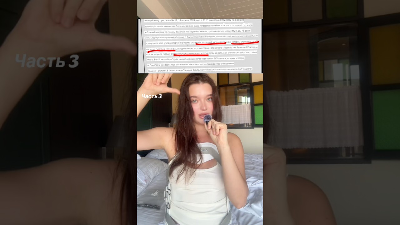 Latest Title & Thumbnail