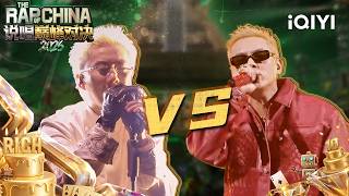 【👑Special】Melo VS D-SHINE | The Rap of China 2026 | iQIYI SuperShow screenshot 4