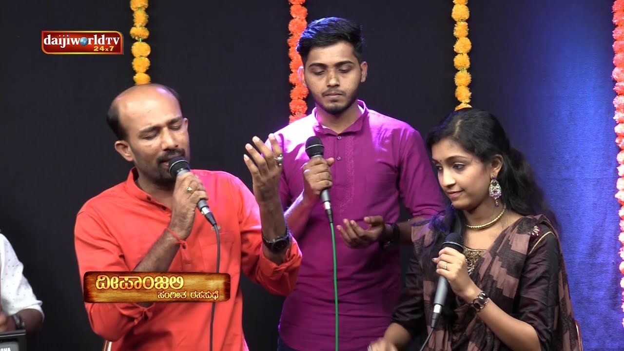 Deepanjali - Dr Kiran Kumar ನಿರ್ದೇಶನದ ಗಾನಸಿರಿ ಕ್ರಿಯೇಷನ್ಸ್ ತಂಡದಿಂದ│Daijiworld Television