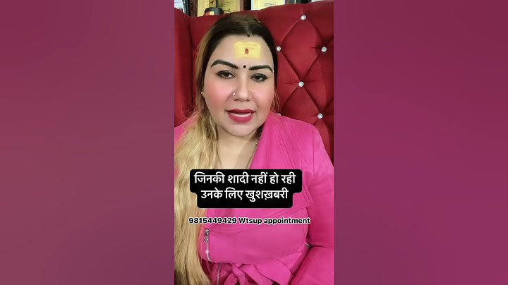 जिनकी शादी नहीं हो रही उनके लिए ख़ुशख़बरी🙏🏻🧿