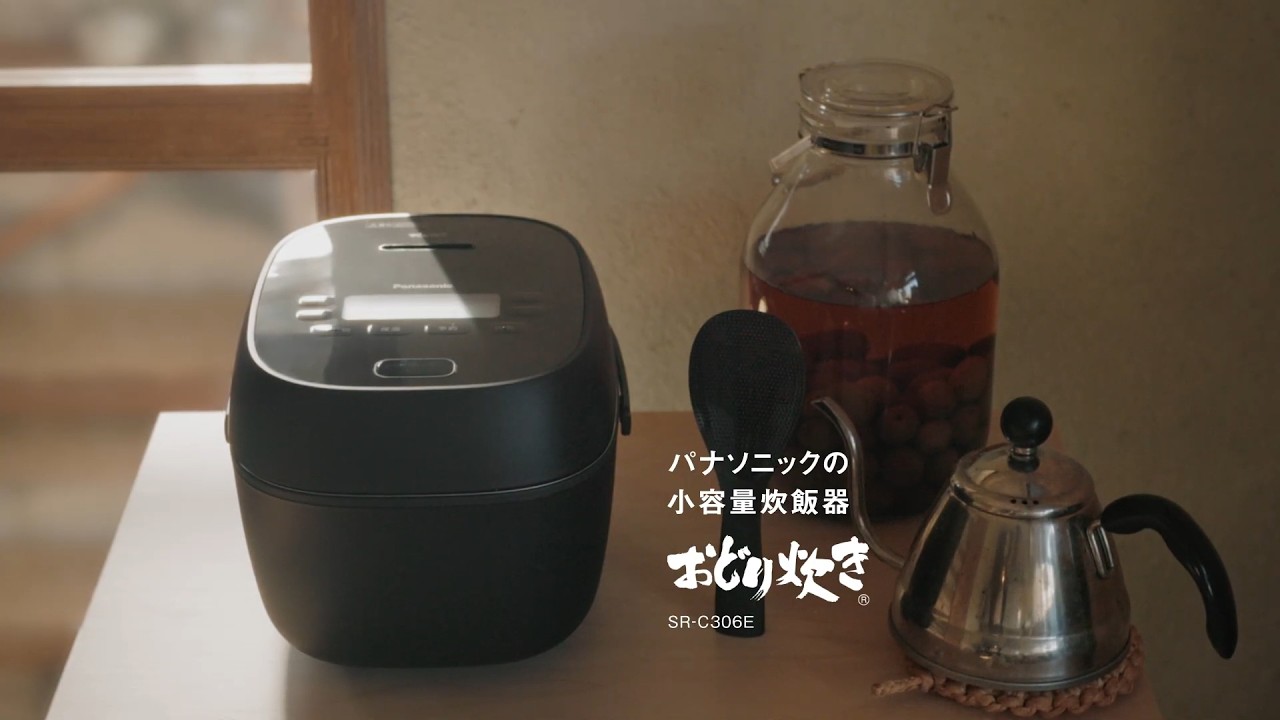 し様⭐︎専用　Bistro 炊飯器 COMPACT＆PREMIUM「炊飯器篇」30秒【パナソニック公式】 - YouTube