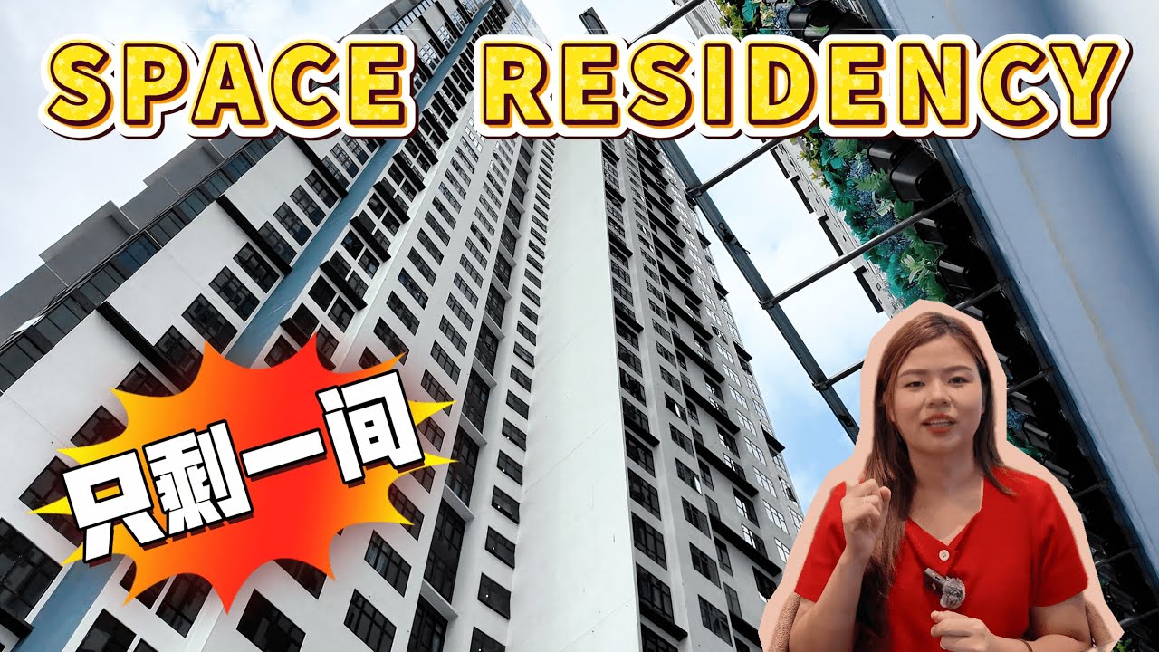 🔥最后1套Penthouse！JB Space Condo顶层豪华公寓 | 新山房产投资 | Johor Bahru Property 2026