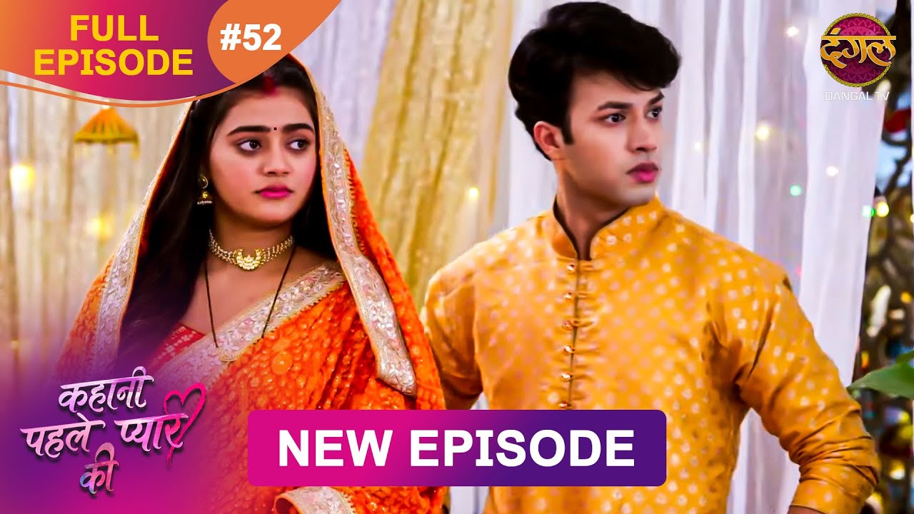Kahani Pehle Pyaar Ki | Full Episode 52 | 28 Aug | New show Full HD | Dangal TV