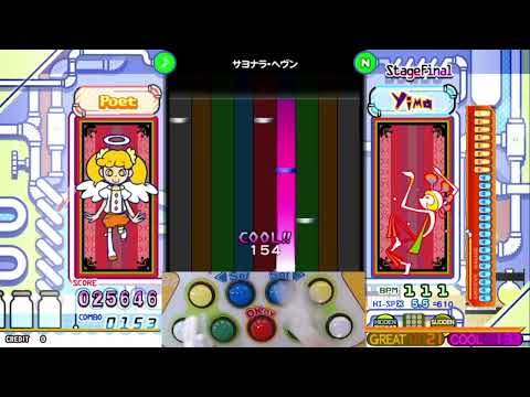 [Pop'n music] サヨナラ・ヘヴン NORMAL