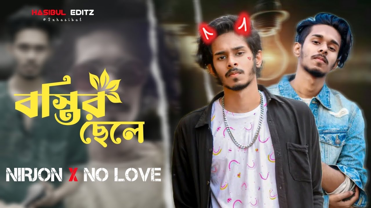 NIRJON - NO LOVE - YouTube