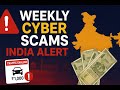 Cyber Brief - Series 1 Episode 2 - 4 Cyber Scams You MUST Avoid This Week