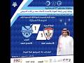 ملخص مباراة شعلة البصيرة 1 النورس 1 بطولة معناوي 47 الرمضانية 1447