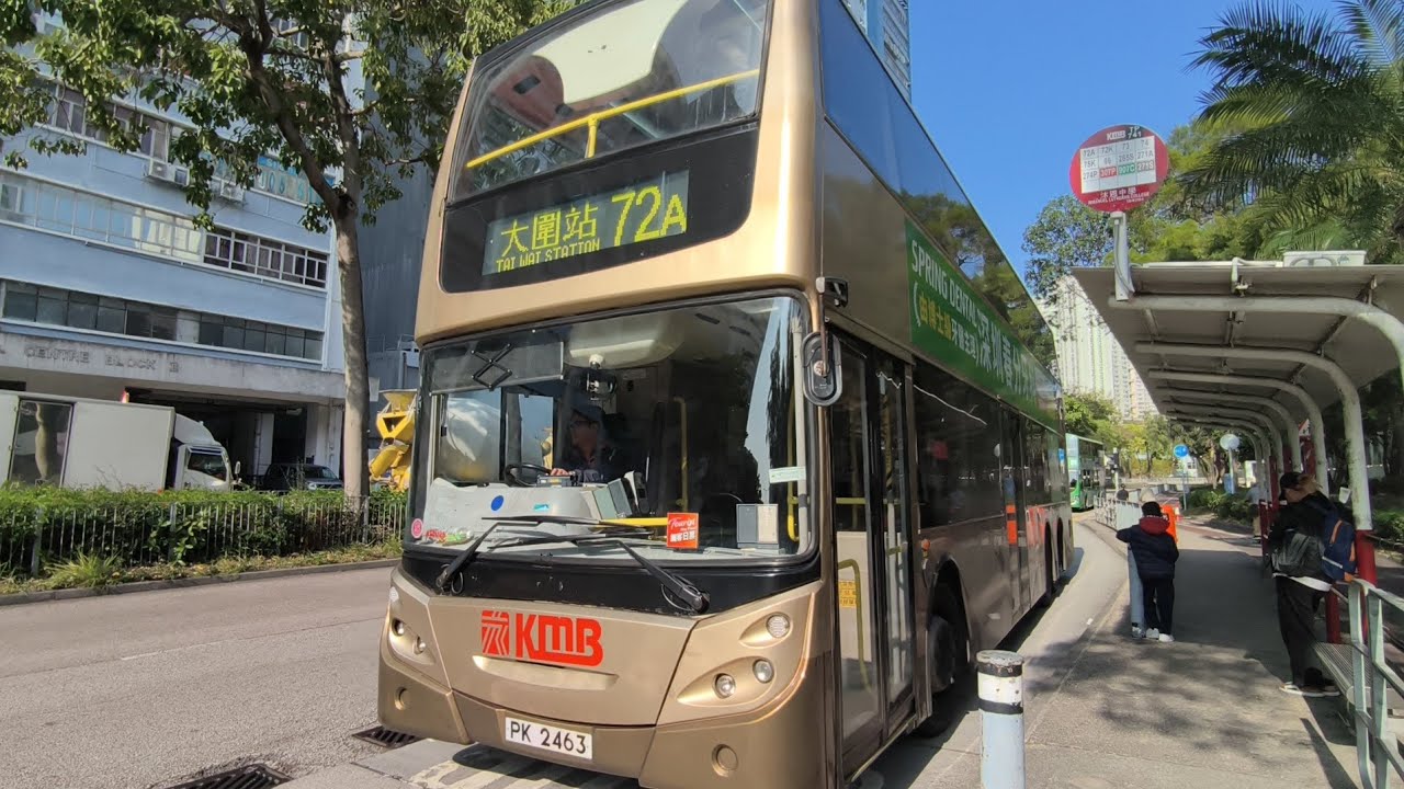 [retired in future]KMB route 72A Enviro500 PK2463 Kau Yan College to Immanuel Lutheran College 
