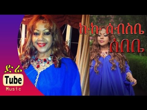 Kuku Sebsibe -  Sebebe NEW! HOT! Ethiopian Music Video 2015