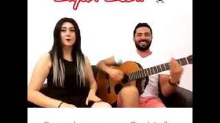 Yaren Doğan feat Arda Balkay (Ziyan Zebil) Resimi