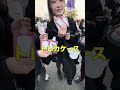 K-POP「1番お気に入りのオタグッズは？」inベルーナドームMusicBank【KPOPアイドル街頭インタビュー】#straykids #enhypen #kep1er