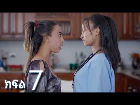 ሳቤላ ክፍል 7 Sabela Episode 7 