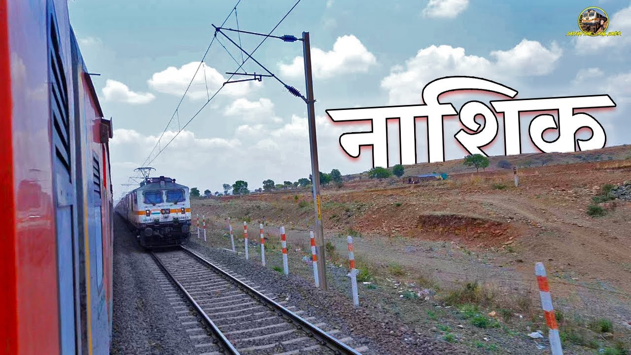 11055 Godan Express Cross 15018 Kashi Express At Nashik In Full MPS 