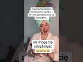 Te chłopaki 😂 #shorts #polska #polskahumor #śmieszne #relatable #kobieta #związek #teściowa #viral