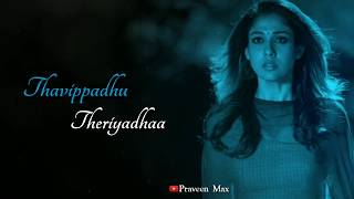 Tamil song lyrics video