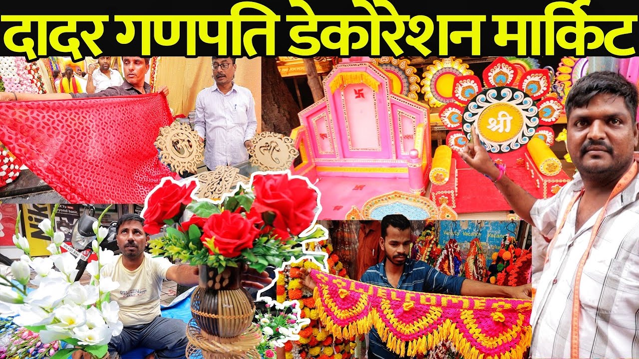 Dadar Market Ganpati Decoration Shopping Ganpati Decoration Market