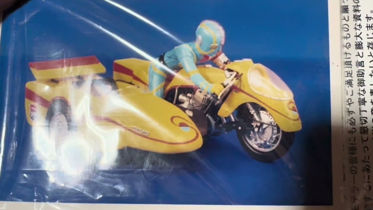 Oaks 1/12 Android Kikaider Kawasaki Mach III Sidecar with Kikaider