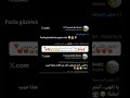الإعلان الثاني لحلقة الأخير من المسلسل قادم والحماس مليون لحظة ادراك آخر إعلان #هذا_البحر_سوف_يفيض