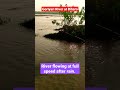 Mano to main ganga maa hoon river flood anandraj ardvlogs villagelife viral rain ganga yt