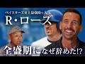 【引退秘話】史上最強助っ人はなぜ全盛期にNPBを去ったのか…。本人に聞いてみました。