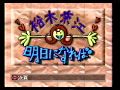 裕木奈江 明日になれば 1995年11月02日