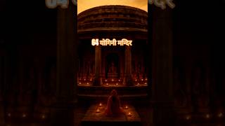 64 यगन मदर