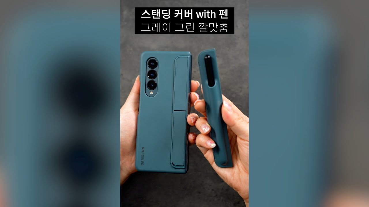 갤럭시 Z폴드4 정품 케이스 퀄리티