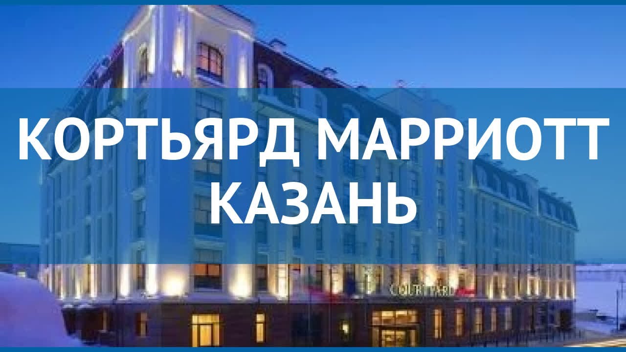 Моторная 4 казань