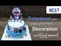 2 Layer Doreamon Cake Decoration | Doraemon ထဲက ပုံတွေနဲ့ နှစ်ထပ်ကိတ် Decoration လုပ်ကြမယ်