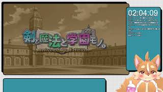 【剣と魔法と学園モノ。】今週末RIJの当選発表だって！【戌井アキ】