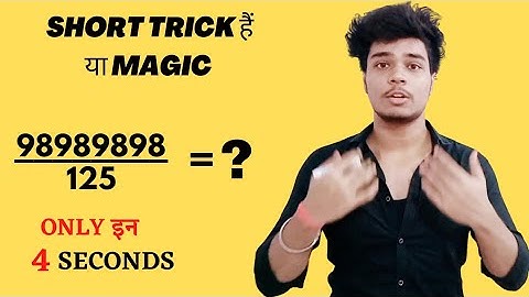 Divide Any Number By 125 | Vedic Maths | Divide Trick | By Victor Bharadwaj |