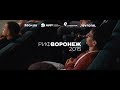 RIFVRN 2015 - video by Evrone