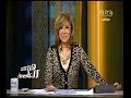 #هنا_العاصمة جولة إخبارية مع لميس