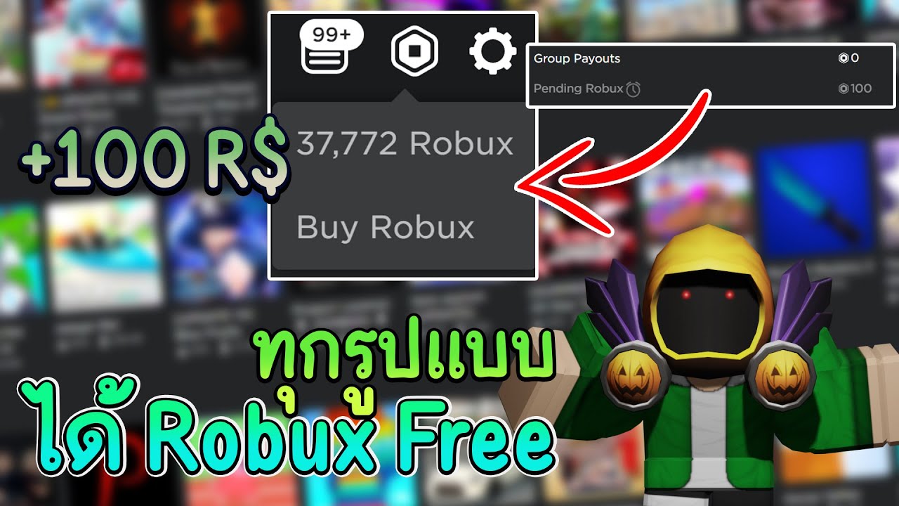 โค้ดแต่งเว็บฟรี  Update  สอนวิธีการได้ Free Robux ในปี 2021 ทุกรูปแบบ !?