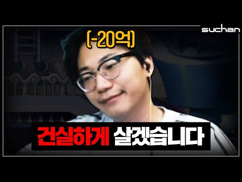 이틀만에 20억메소 쓰고 파산했습니다...