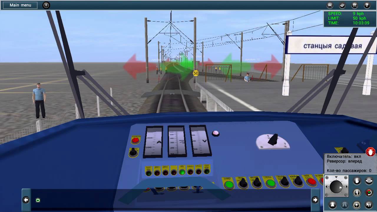 Трамвайная карта для trainz android