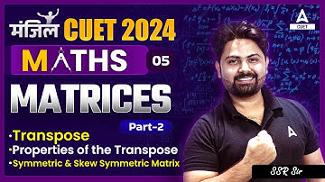 CUET 2024 Maths | Matrices | Part 2 | By SSR Sir