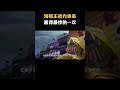 盘点海贼王战力体系崩得最惨的一次！ #海贼王 #动漫 #二次元