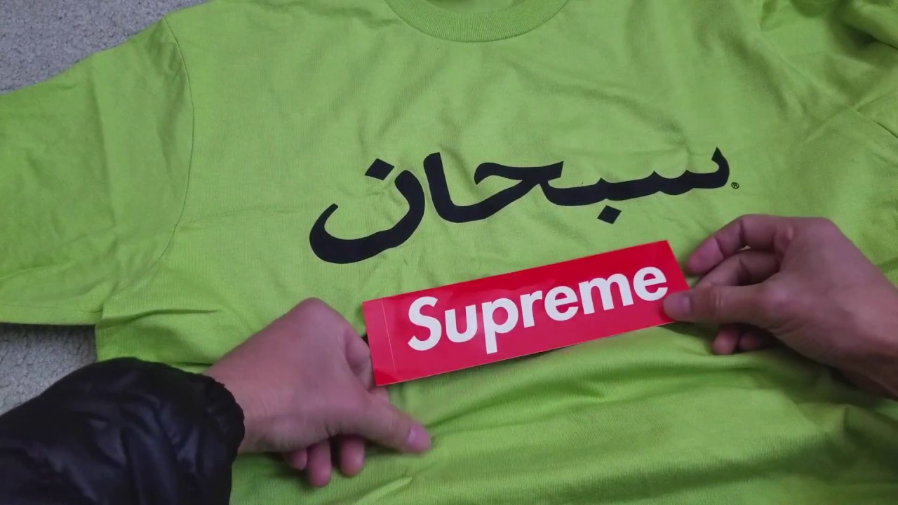 Unboxing SUPREME x ARABIC LOGO L/S Tee Shirt FW17 Week 17! 12 29
