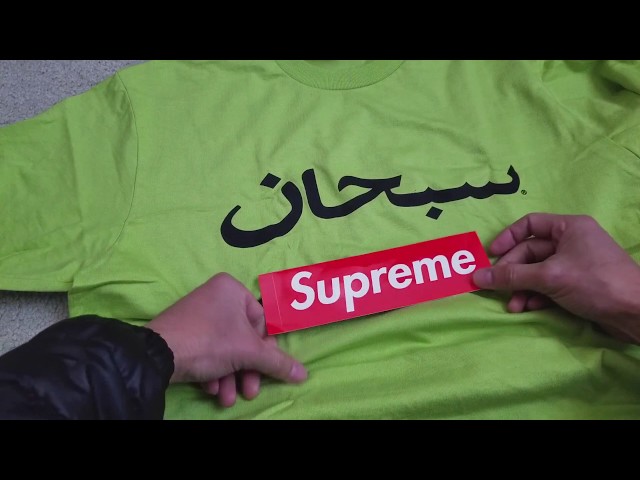 Unboxing SUPREME x ARABIC LOGO L/S Tee Shirt FW17 Week 17! 12 29