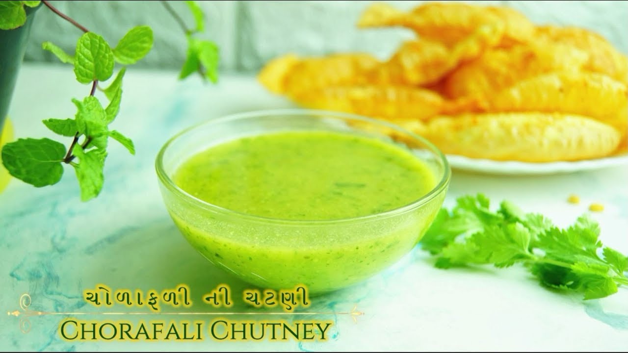 How to make Perfect Chorafali Chutney ચોળાફળી ની ચટણી Hindi YouTube