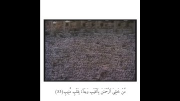 الشيخ علي جابر رحمه الله صلاه الفجر عام 1402 من سوره ق