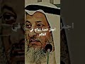 قصة زواج النبي صل الله عليه و سلم من عائشة رضي الله عنها