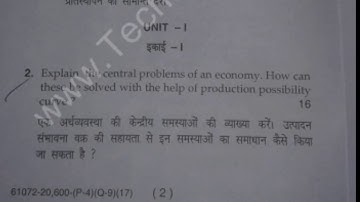 [2018] Mdu BCom Pass 1st Sem Business Economics Question Paper #MduQuestionPaper