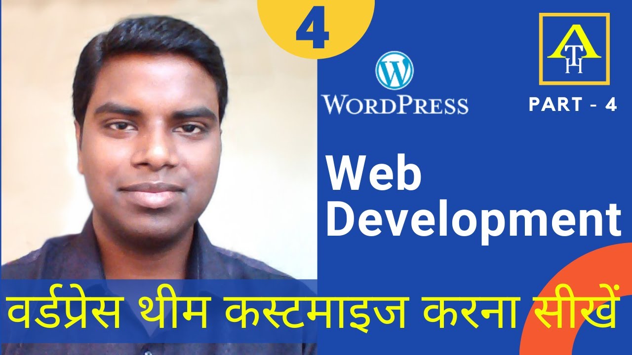 Web Development Tutorial in Hindi - 04 Customize Wordpress Theme - YouTube